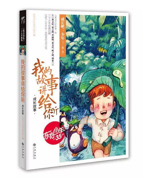 宁波星达物流有限公司被其他罚款0万元